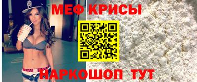мефедрон VHQ Новозыбков