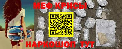 стафф Новокубанск