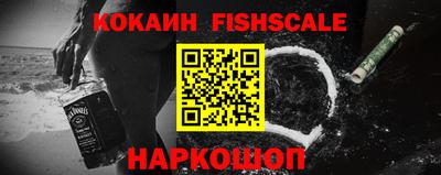 экстази Новодвинск