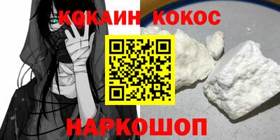 стафф Новокубанск