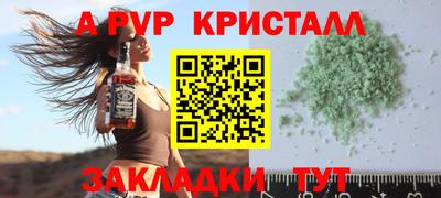 мефедрон VHQ Новозыбков