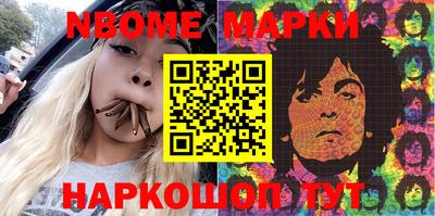 мефедрон VHQ Новозыбков
