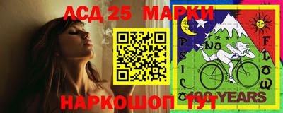 стафф Новокубанск
