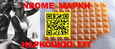 стафф Новокубанск