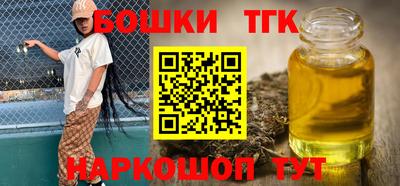 мефедрон VHQ Новозыбков