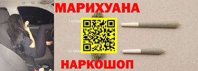 стафф Новокубанск
