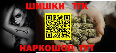 мефедрон VHQ Новозыбков