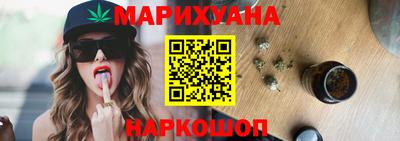 стафф Новокубанск