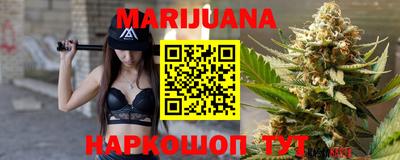 мефедрон VHQ Новозыбков