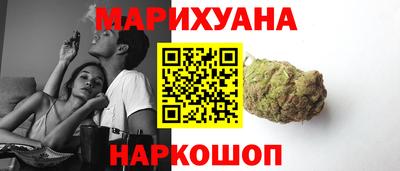 мефедрон VHQ Новозыбков