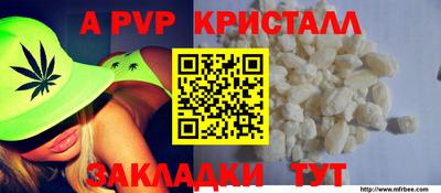 мефедрон VHQ Новозыбков