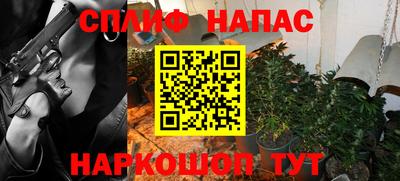 мефедрон VHQ Новозыбков