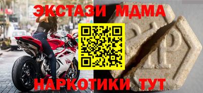 стафф Новокубанск