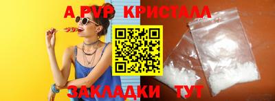 стафф Новокубанск