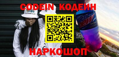 стафф Новокубанск