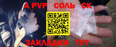 экстази Новодвинск