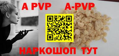 мефедрон VHQ Новозыбков