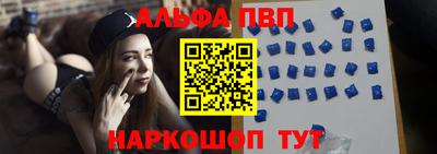 apvp Обнинск