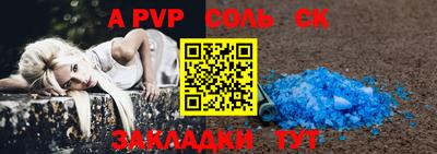 стафф Новокубанск