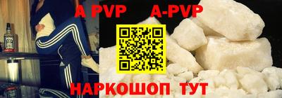 мефедрон VHQ Новозыбков