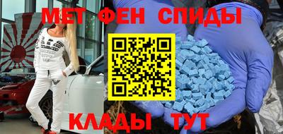 стафф Новокубанск