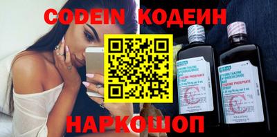 стафф Новокубанск