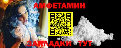 амф Нягань