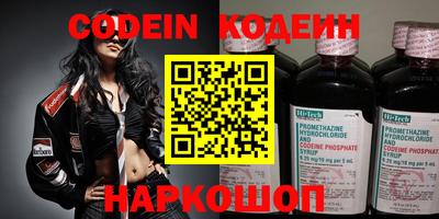 таблы Обь