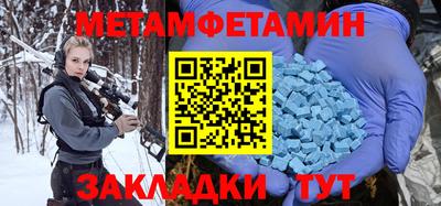 стафф Новокубанск