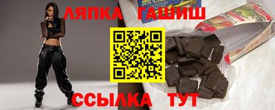 мефедрон VHQ Новозыбков