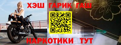 мефедрон VHQ Новозыбков