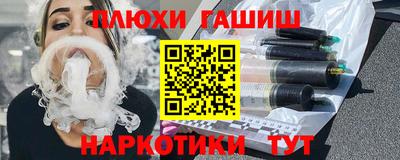 стафф Новокубанск