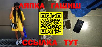 таблы Обь