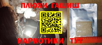 экстази Новодвинск