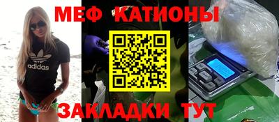экстази Новодвинск