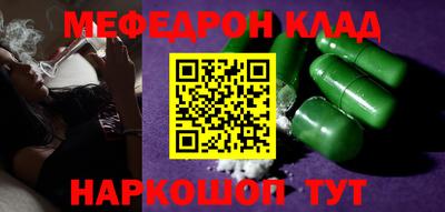 экстази Новодвинск