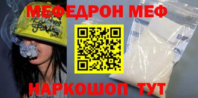 экстази Новодвинск