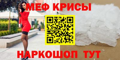 экстази Новодвинск