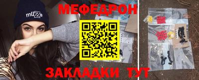 стафф Новокубанск