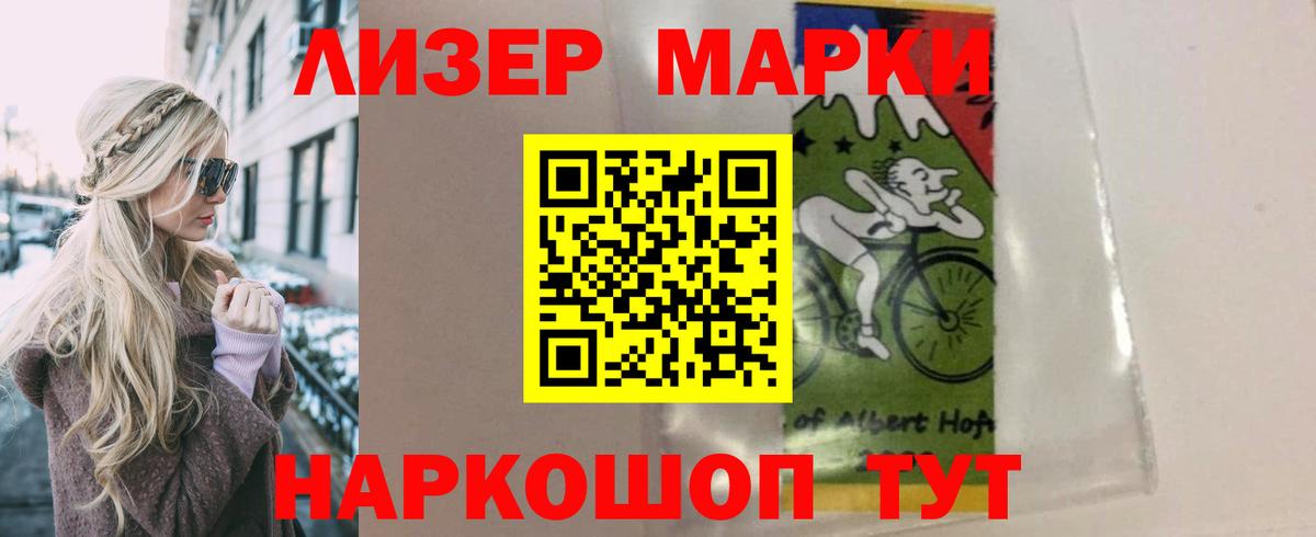 LSD-25 экстази кислота  Вход с VPN  LSD-25 экстази ecstasy  Томск 