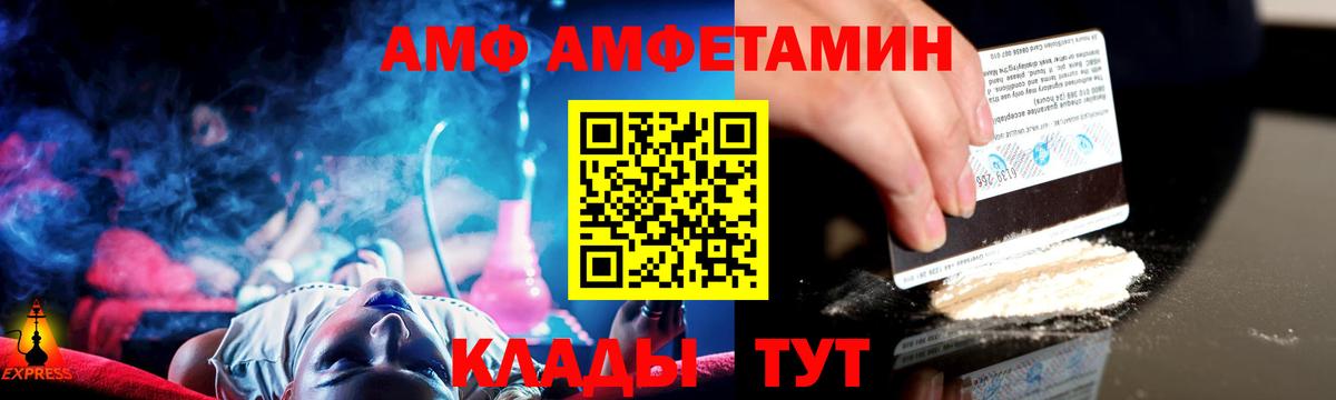 Томск  Метамфетамин Methamphetamine  Вход с VPN 