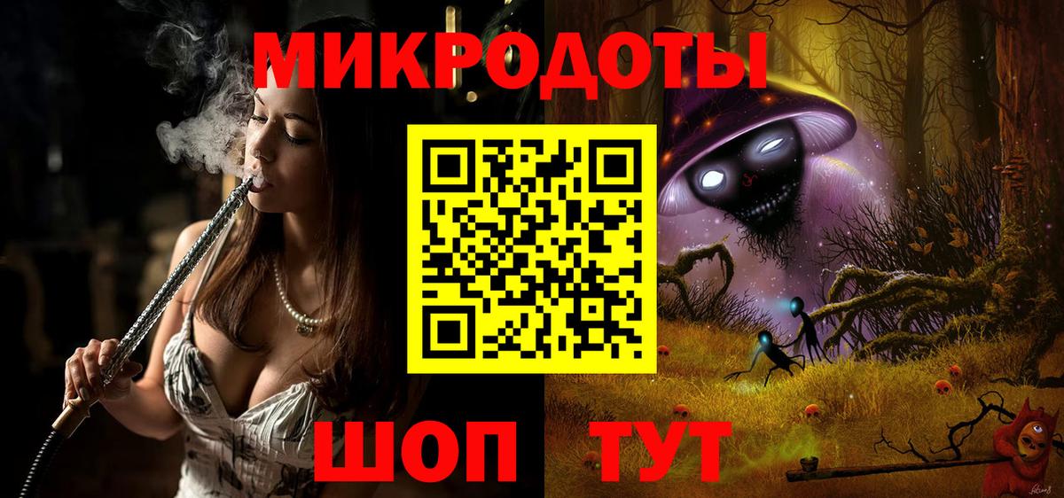 Галлюциногенные грибы мицелий Томск