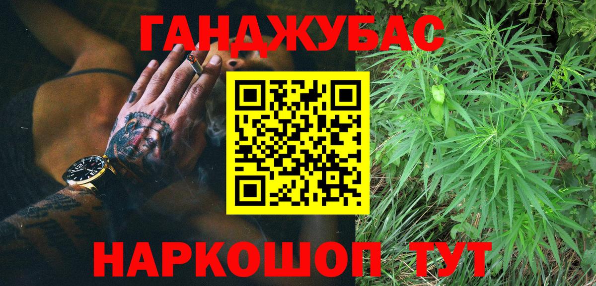 Бошки Шишки THC 21%  Бошки марихуана конопля  Конопля ГИДРОПОН  Томск  Вход с VPN 